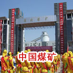 能源防雷工程 能源防雷工程